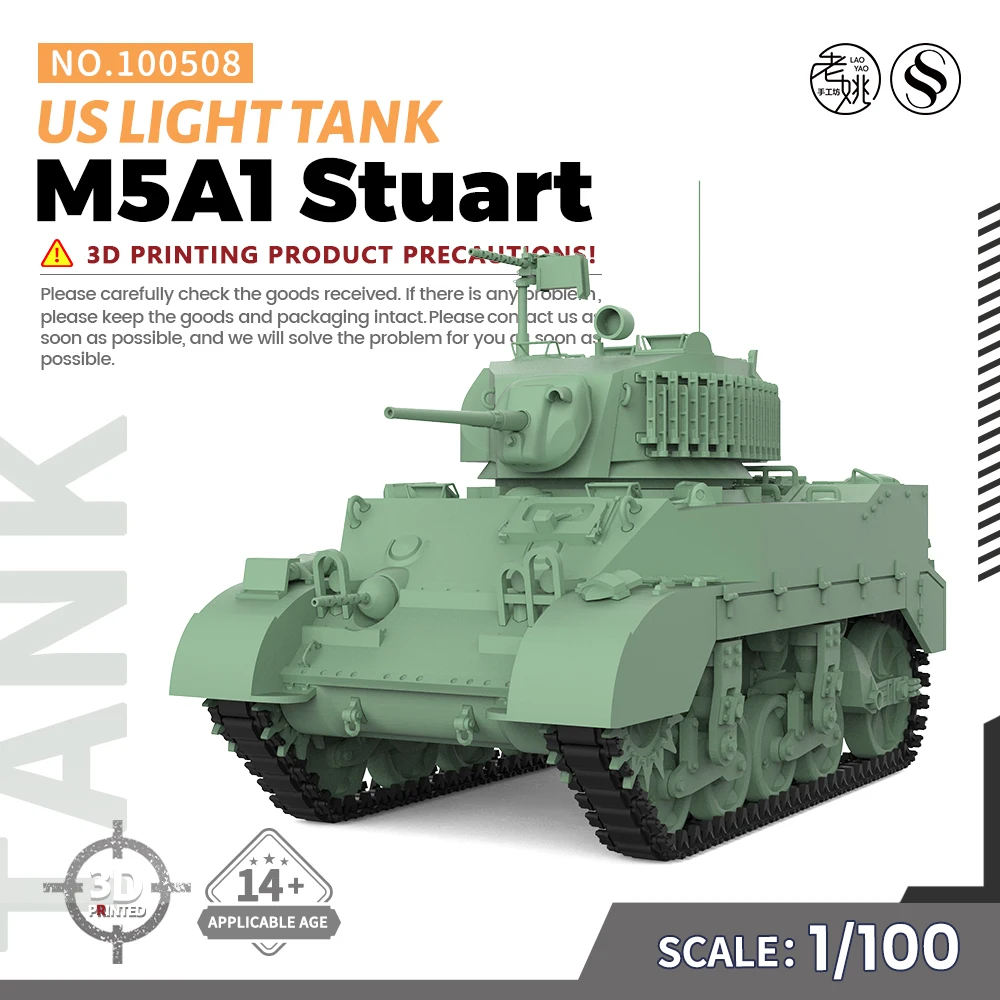 

SSMODEL 508 V1.7 1/100 15 мм набор военных моделей для WarGaming США M5A1 Стюарт верьевой Танк времен Второй мировой войны