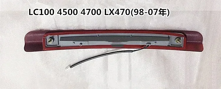 

eOsuns led additional brake light signal lamp for Toyota Land Cruiser LC100 FZJ100 UZJ100 4500 4700 LX470