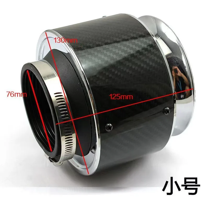 High Flow Pure Carbon Fiber Mushroom Air Filter Universal Vehicle Engine Intake Air Cleaner Replacement Maintenance Accessories