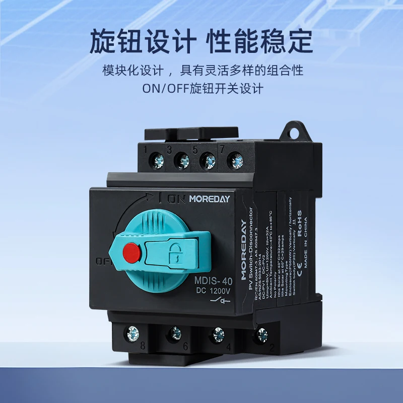 

Фотоэлектрический разъединитель постоянного тока 4P 32A DC1000V, резервный переключатель солнечной шины, водонепроницаемый IP66