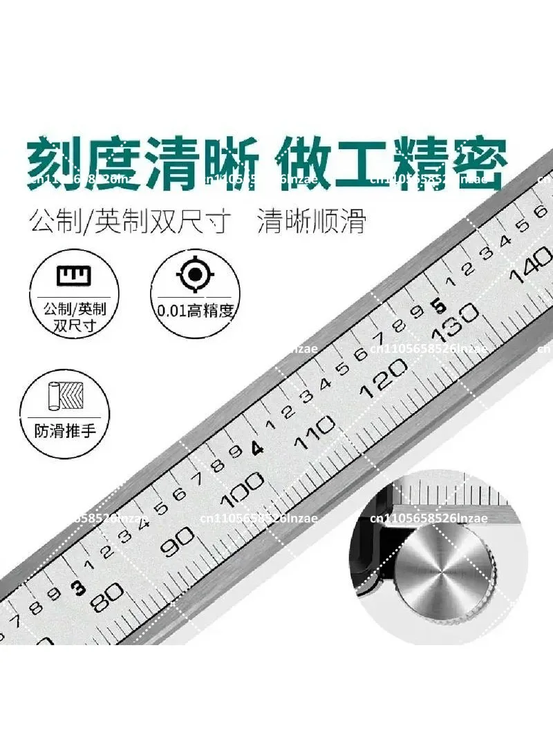 Digital Display Vernier Caliper 150mm, High Precision Metric Electronic Ruler for Industrial Measurement