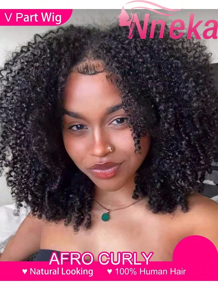 Kinky Curly V Part …