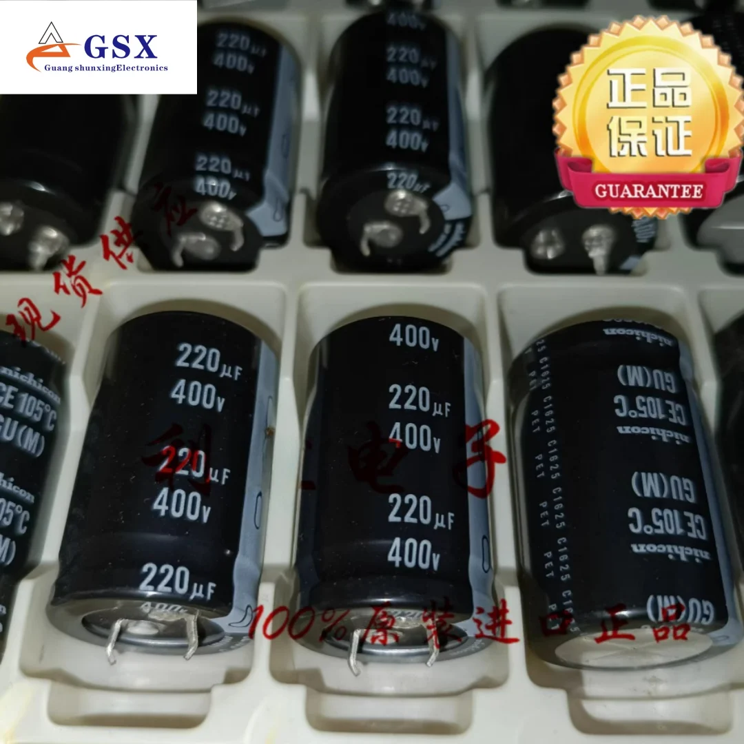 220UF 400V Japanese… - image