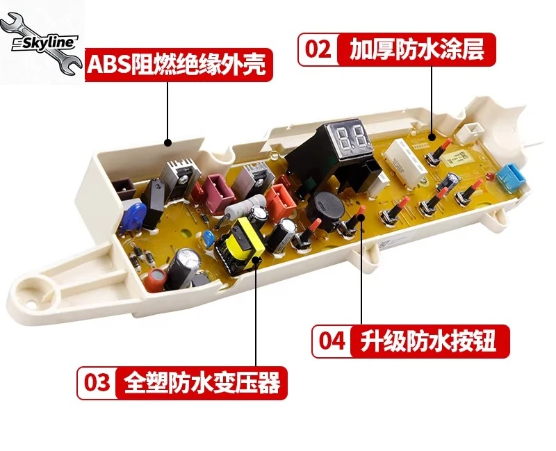 

Полностью автоматический реле давления, подключенный к водопроводной трубе DB6058S DB7058ES DB7539N DB6037S DB7239S Материнская плата