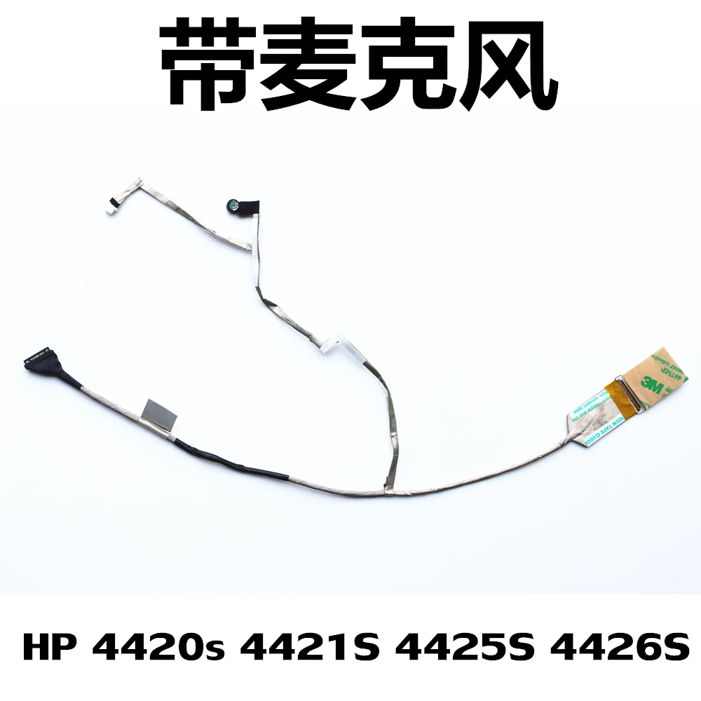 DDSX6ALC003 MIC LCD LVDS CABLE FOR HP 4420S 4421S 4425S 4426S 4320s 4321s 4325s 4326s LCD LED LVDS CABLE