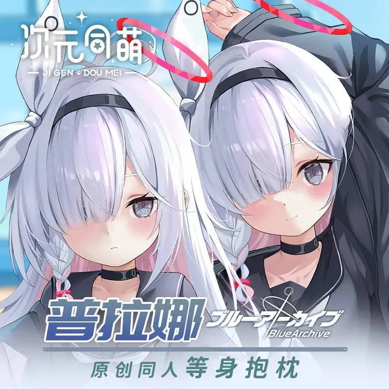 

Anime Blue Archive プラナ Sexy Dakimakura Hing Body Case Otaku Male Pillow Cushion Cover Bedding Gifts CYTM