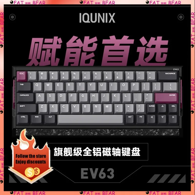 

Проводная флагманская клавиатура с магнитной осью IQUNIX EV63 для игр и киберспорта, магнитная нефритовая ось RGB Pro, страшная контрактная плитка