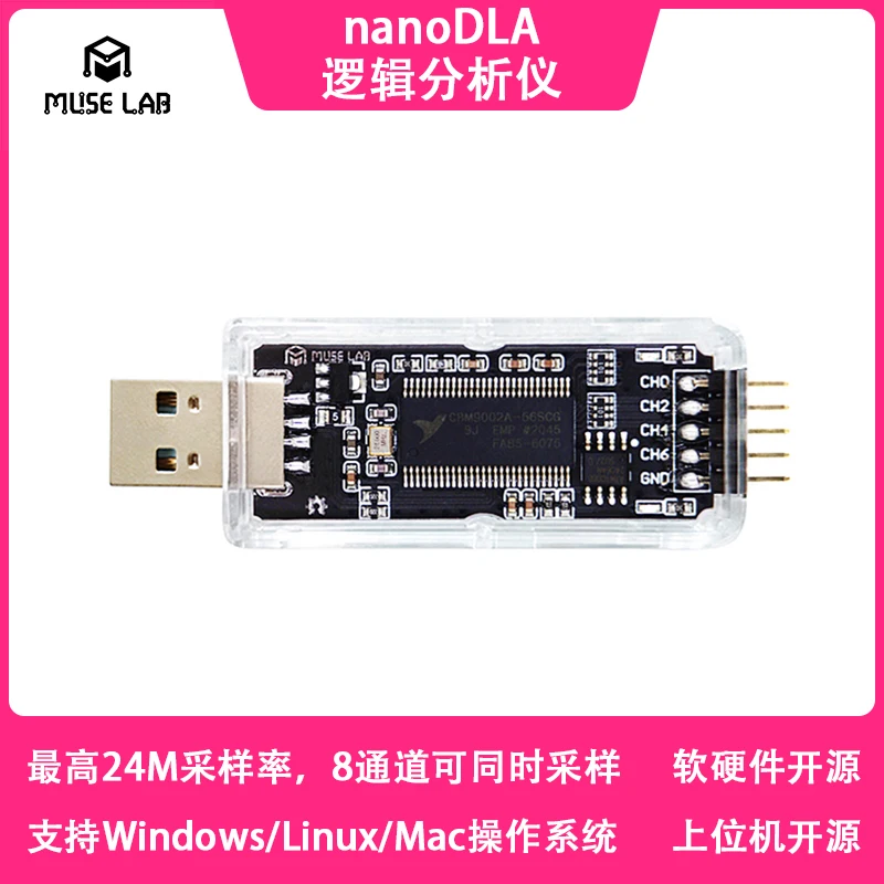 NanoDLA logic analyzer microcontroller ARM FPGA debugging tool 24M sampling 8-channel open source