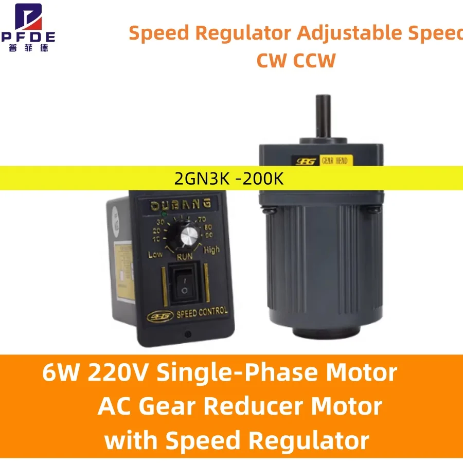 OPG 6W 220V  AC Gear Reducer Motor with Speed Regulator Adjustable Speed CW CCW Single-Phase Motor 2IK6GN-C with US-52 Governor
