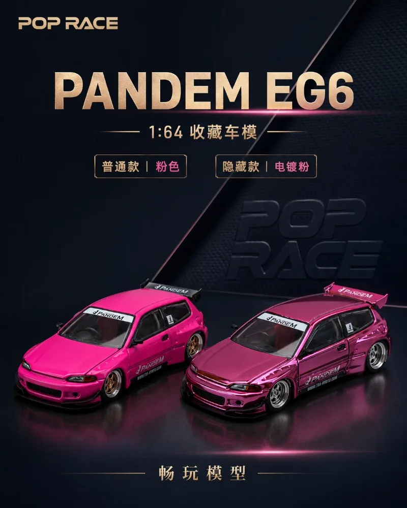 1:64 Rocket Rabbit Civic EG6 Pink Open Cover Alloy Simulation Vehicle Model, Boy Toy Gift, Room Collection Decoration Item