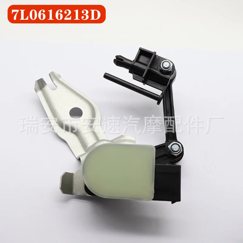 

7L0616213D Automotive body height sensor for Audi headlight level sensor 7L0616214C