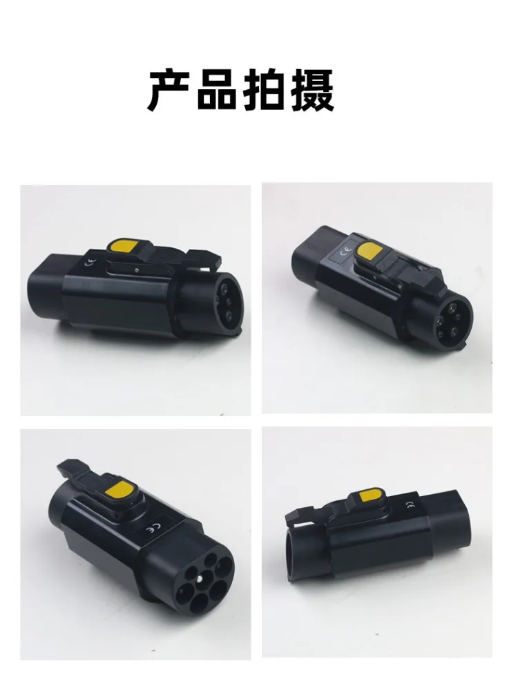Suitable for Type 2 62196-2 to SAE J1772 Type 1 EV 16A 32A charging adapter connector