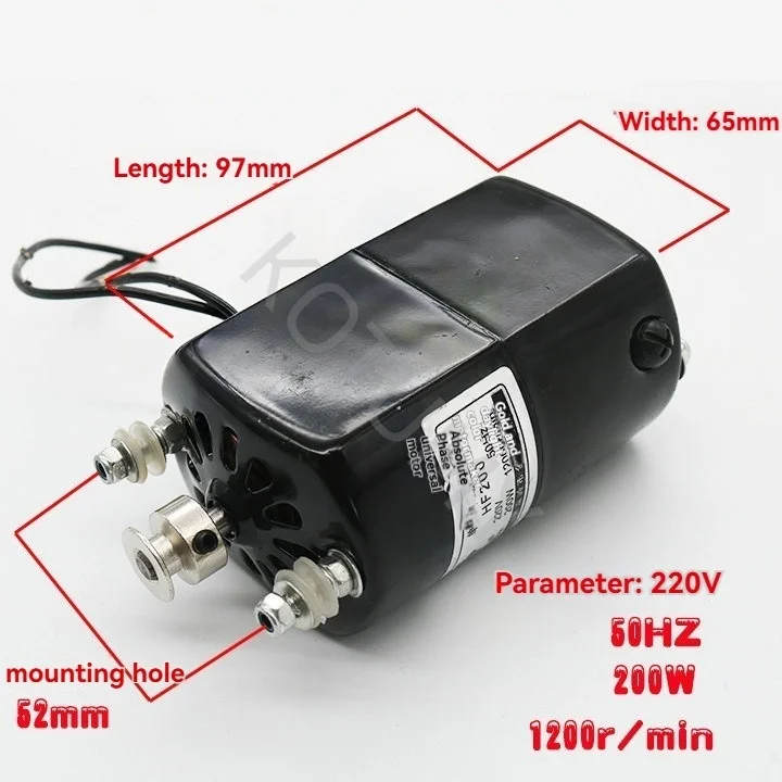 Single Phase Motor 220W For Key Cutting Machine And Household Sewing Machine, Compact Design