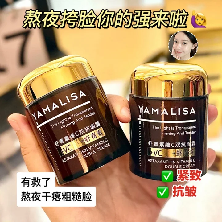 creme-double-action-astaxanthine-vitamine-c-anti-Age-antioxydante-hydrate-raffermit-la-peau-reduit-les-rides