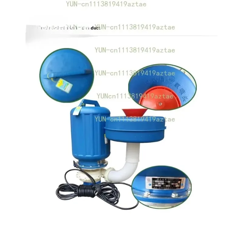 2 in 1 Floating Water Pump Dual-Purpose Pond Aerator Oxygen Pump for Fish Pond Drainage & Aeration