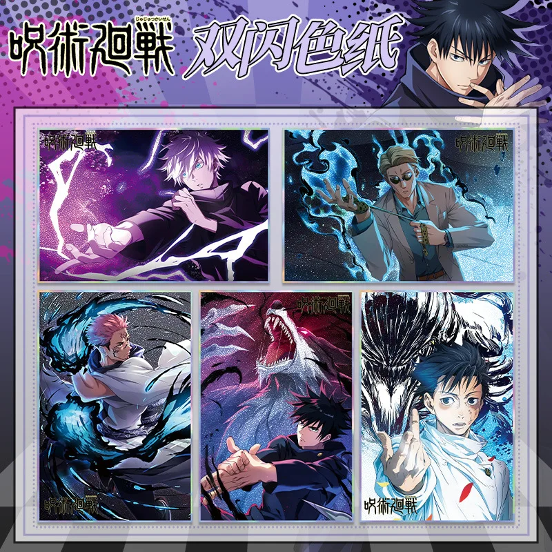 Jujutsu Kaisen 501 سلسلة الاكريليك الفضة احباط مزدوجة فلاش اللون ورقة HD طباعة أنيمي لعبة الهاتف المحمول البضائع تحصيل هدية