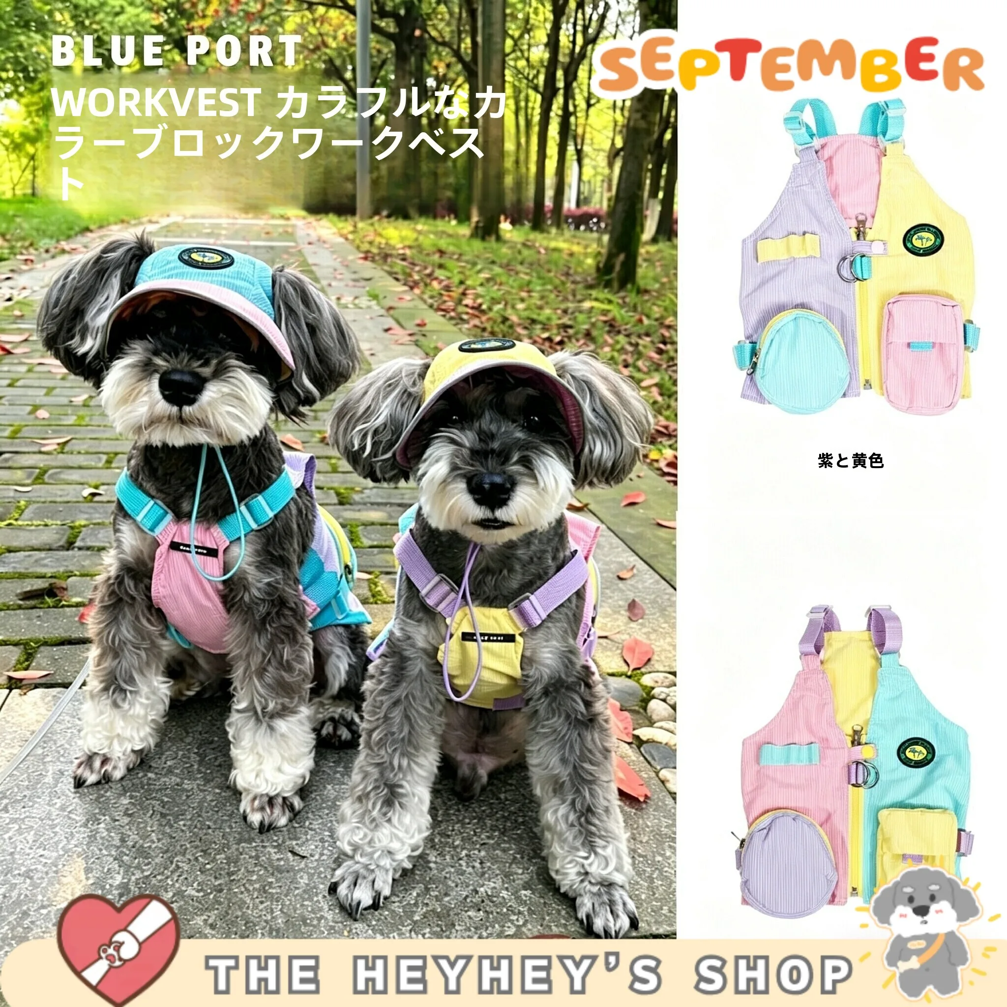 blueport-lightweight-color-block-workwear-vest-for-small-medium-dogs-and-cats-spring-summer-clothes-sun-protection-pet-outfits