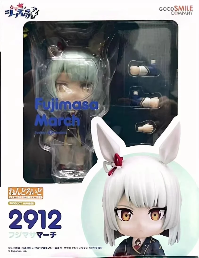 GOODSMILE Nendoroid 2912 Fuji Masamarch Figuras de Acción Uma Musume Cinderella Gray, Modelo Coleccionable de Anime, Juguete de Regalo para Fans
