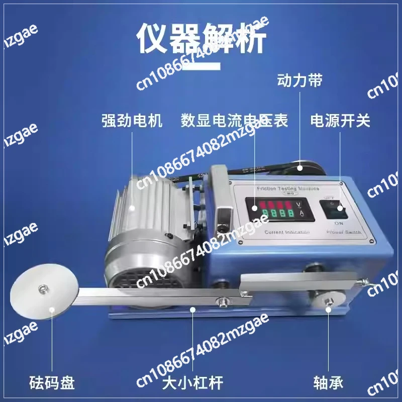 Lubricating Oil Anti-friction and Wear Testing Machine Grease Anti-wear Experimental Equipment Abrasion Tester