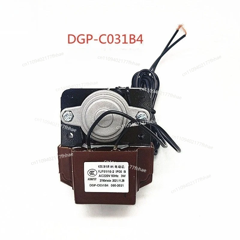 Universal Refrigerator Accessories, Evaporator Cover Level Motor DGP-C031B4 Fan Blade, Evaporator Motor Fan Blade