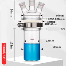 500ml inclined three-mouth cylindrical flat bottom reaction kettle mouth 24X24X24 glass opening reactor flask