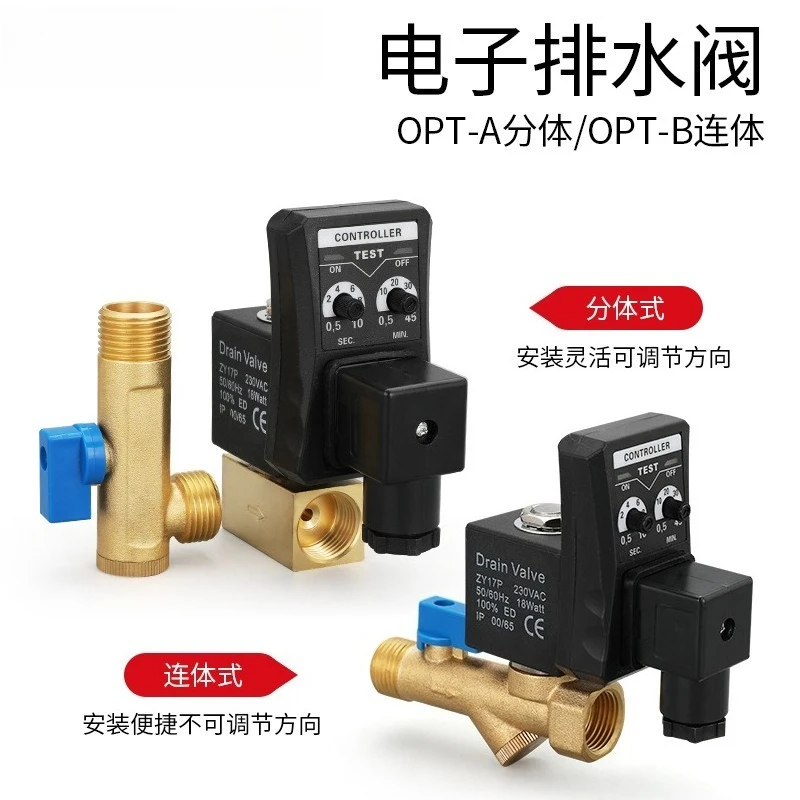 OPT‑A OPT‑B Timed Electronic Drain Solenoid Valve Automatic Switch Split Integrated Type Pneumatic Hardware Accessory