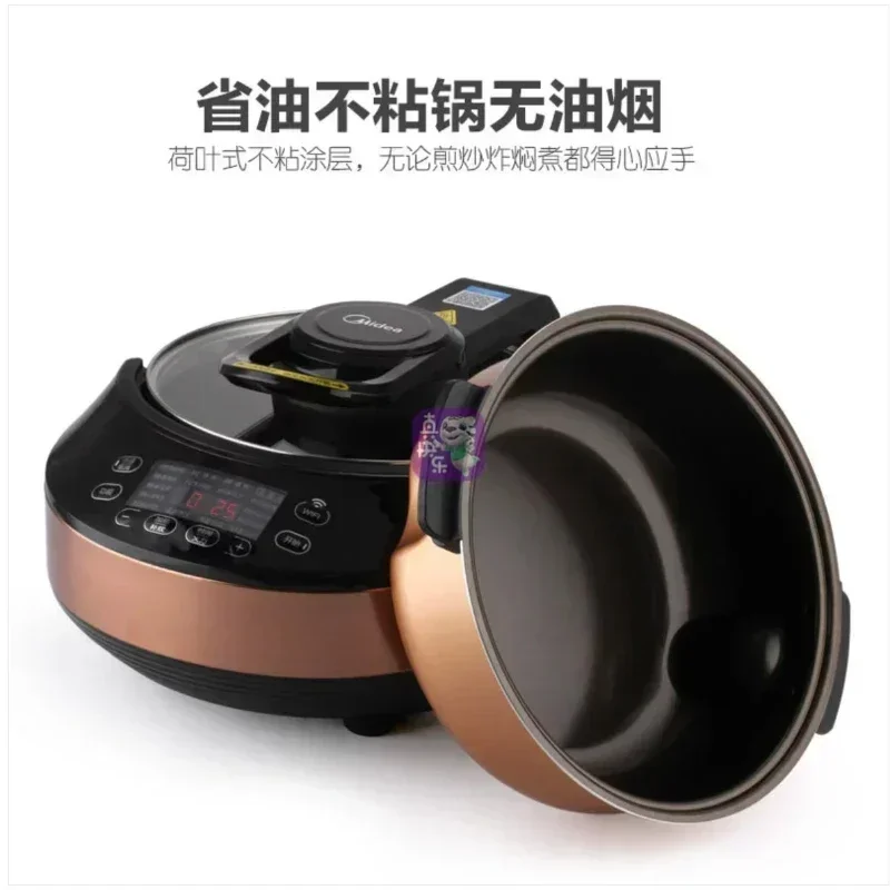 Midea Cookidoo  HC16Q3 Cooking Machine Fully Automatic Household Intelligent Cooking Pot Cooking Robot Cooker Hotpot Pot Rotary