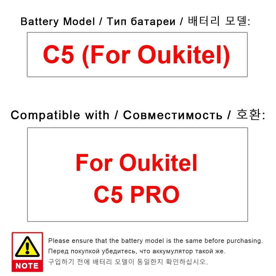 

Durable Good Low-Temperature Performance 2000Mah For Oukitel C5 Pro Mobile Phone Battery