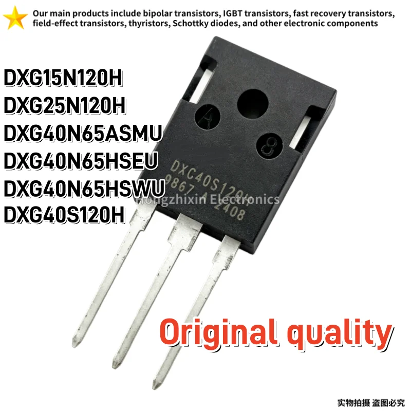 10pcs-qualidade-original-dxg15n120h-dxg25n120h-dxg40n65asmu-dxg40n65hseu-dxg40n65hswu-dxg40s120h-to-247
