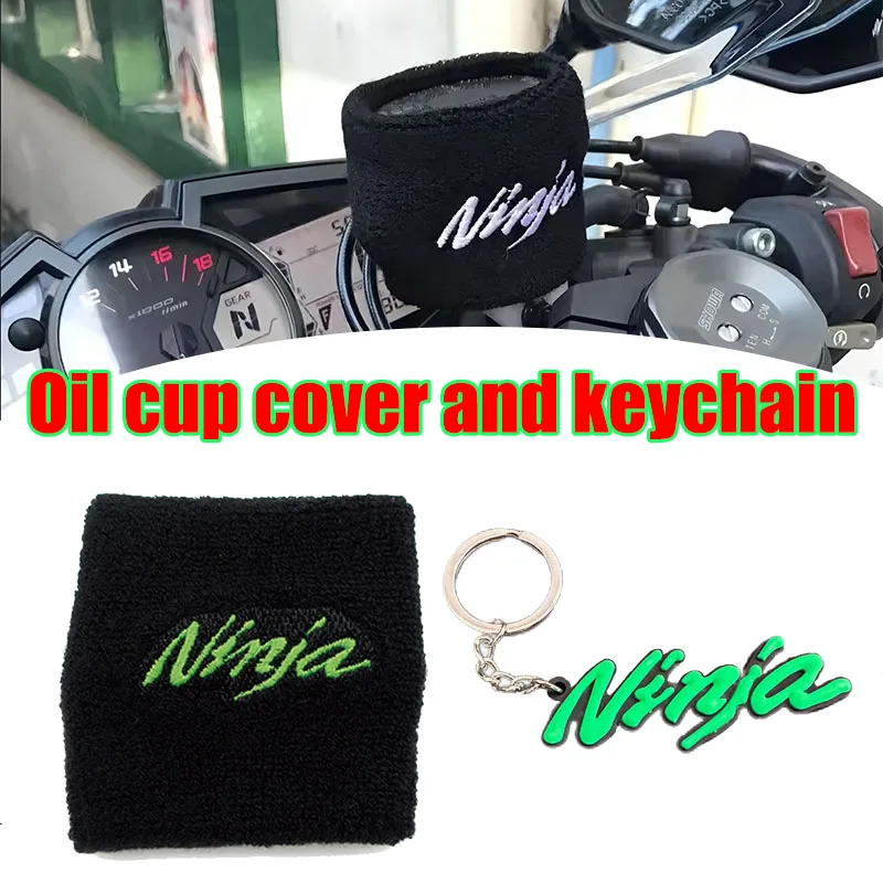 

Для Kawasaki Ninja 250 300 1000SX ZX-6R ZX10R ZX12R ZX14R ZH2 Ninja мотоциклетный тормозной масляный бак, крышка резервуара, носок и брелок