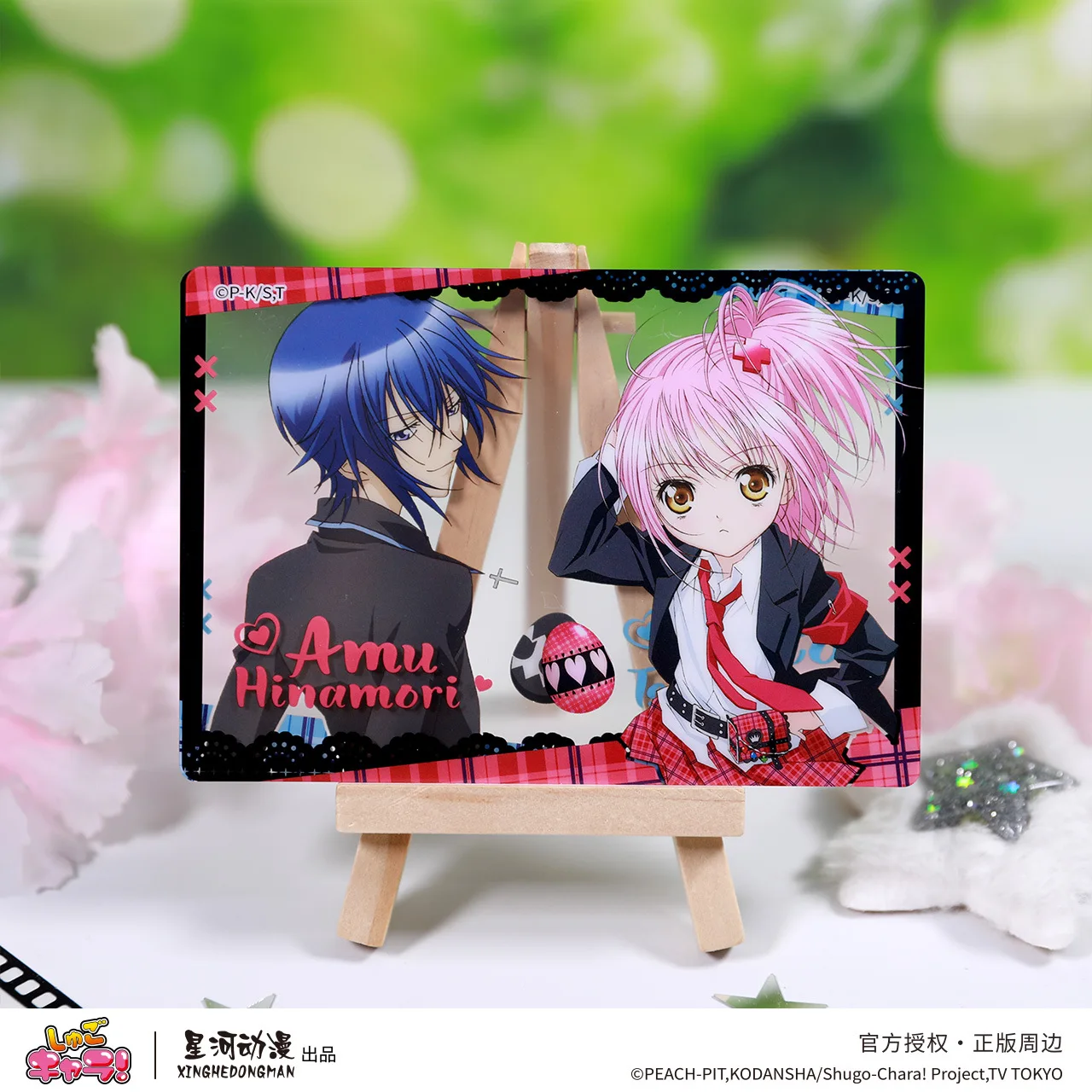 Shugo Chara! Hinamori Amu Ikuto Tsukiyomi China Official Authorization Zephyr Series Clear Cards