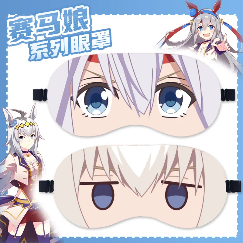 Anime Uma Musume Cinderella Gray Nap Eye Mask Oguri Cap Tamamo Cross Eye Patch Cosplay Men Women Cartoon Prop Christmas Gift NEW