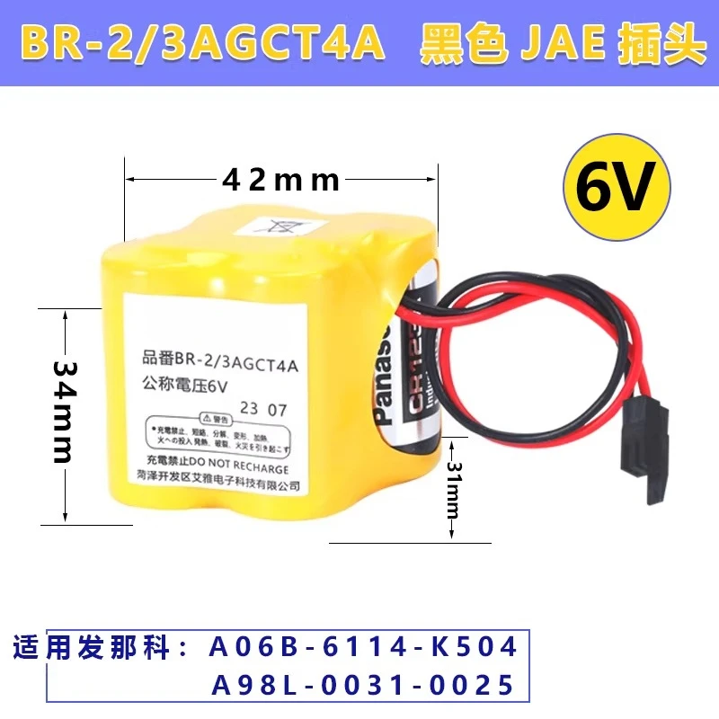 New A98L-0031-0025 …