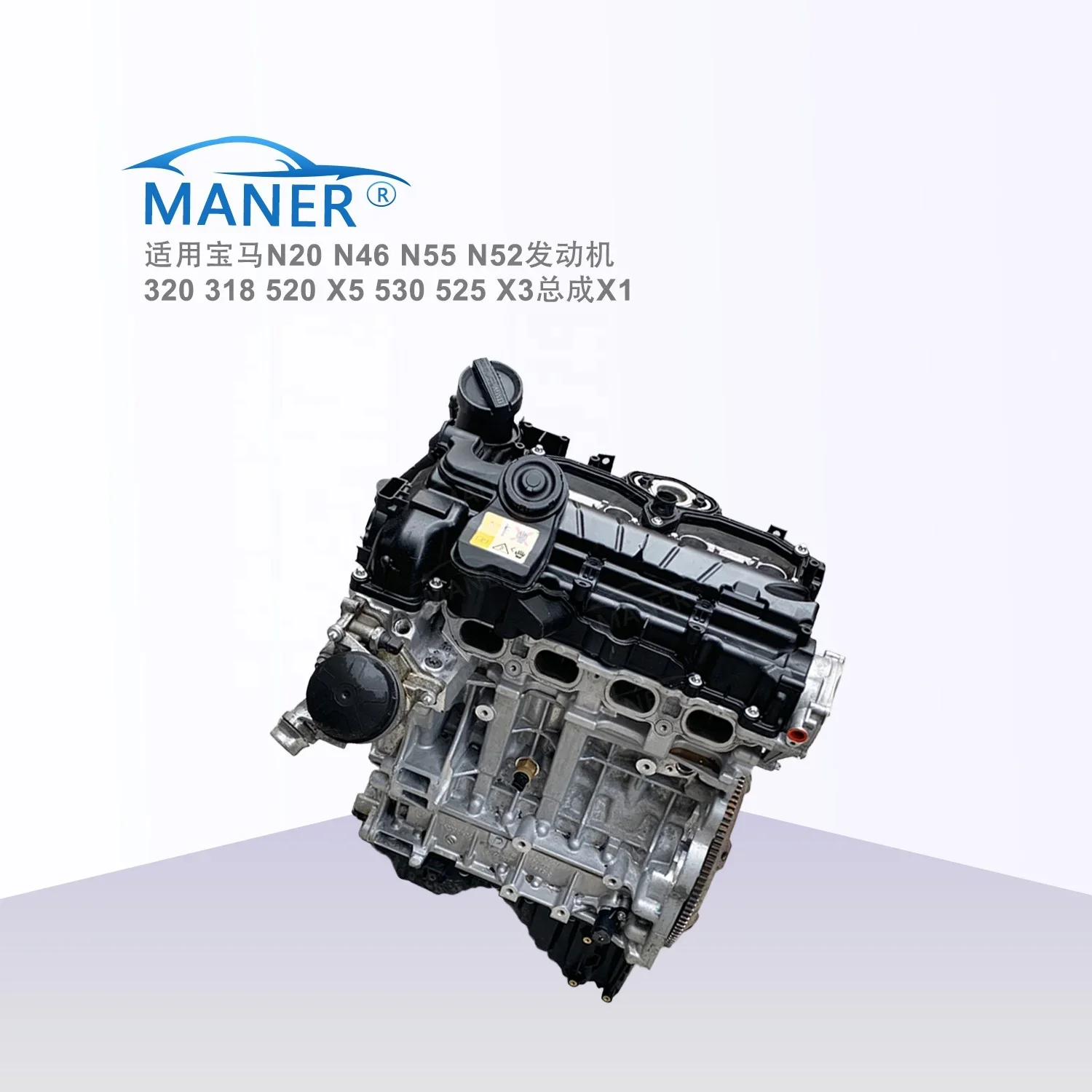 MANER Original Auto Engine Assembly motor for  N20 N46 N55 N52 engine 320 318 520 X5 530 525 X3 X1 assembly