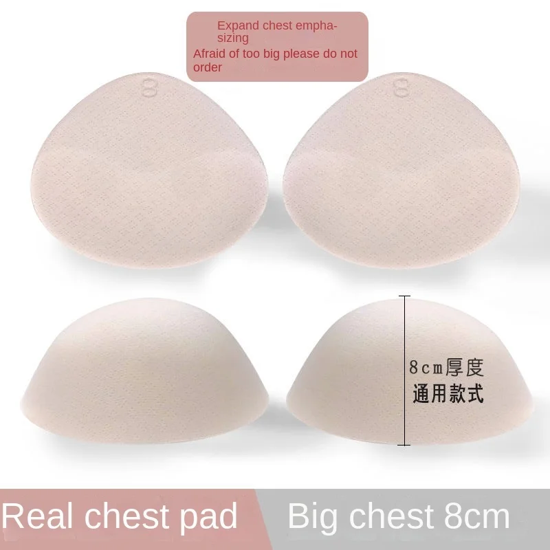 8cm Extra-thick External Expansion Chest Pad Sports Bra Lining Beautiful Back Underwear Inner Pad Small Chest Display Large