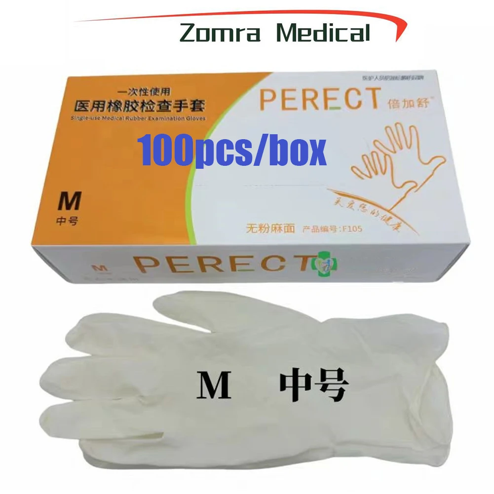

100 шт. медицинских одноразовых смотровых перчаток без пудры, текстурированные, хирургические, не скользящие, для медицинского использования