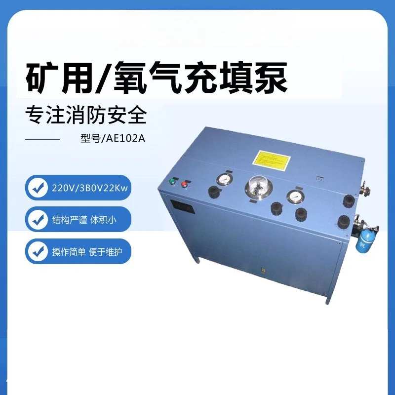 Oxygen filling pump High pressure oxygen filling pump