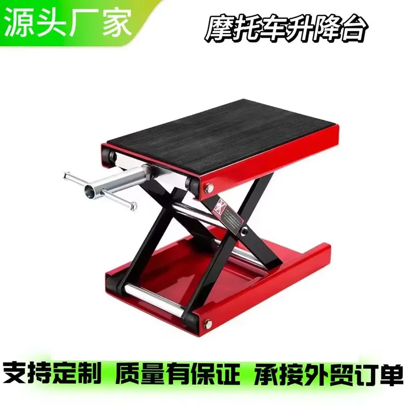 Processing Motorcycle Lift Table Motorcycle Jack Maintenance Lift Frame Stent Maintenance Lift Table