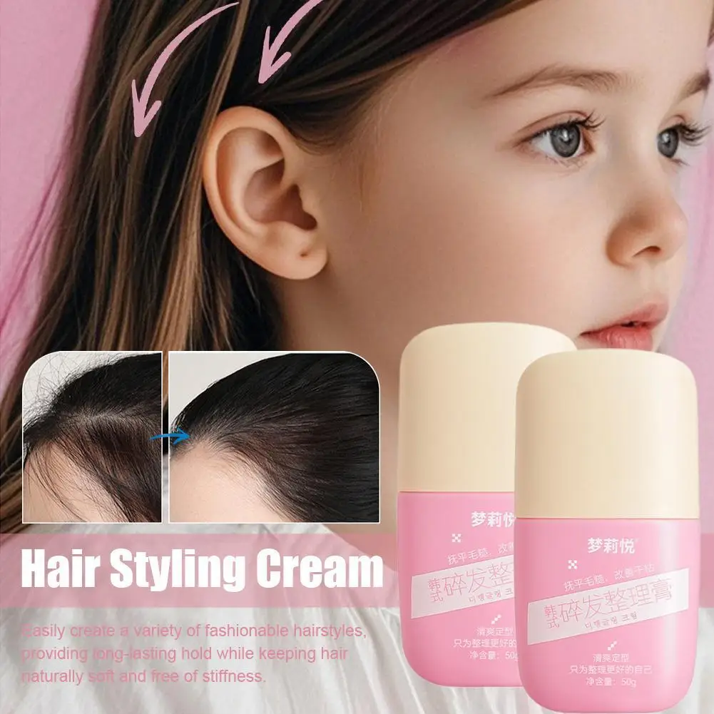 

1pcs Broken Hair Finishing Cream Fluffy Hair Styling Greasy Gel Long-Lasting Hair Styling Wax For Children Men & Women Styling