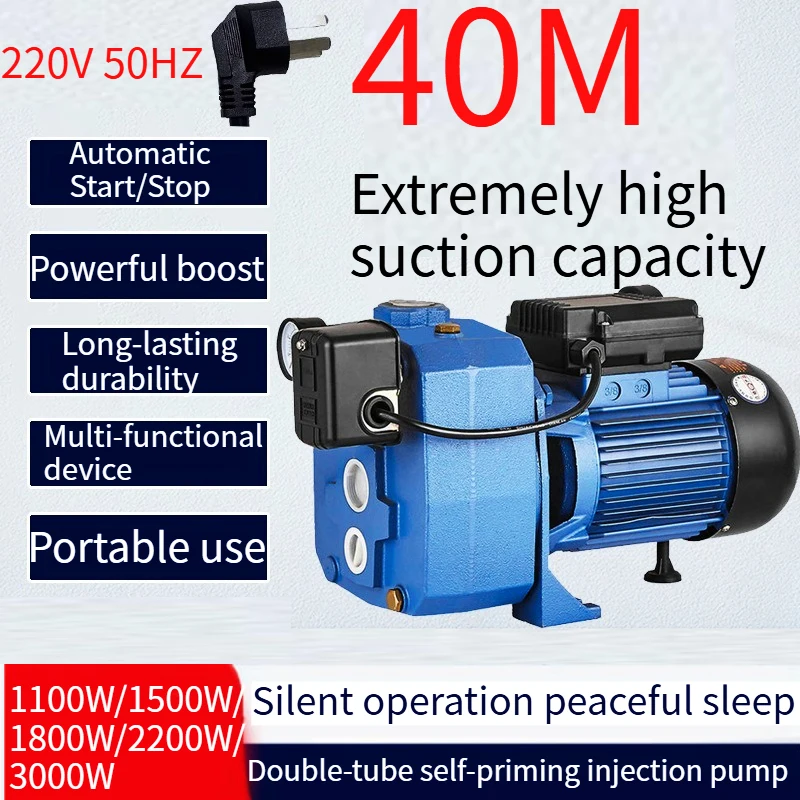 Large Suction Capacity Double-pipe Pump Fully Automatic Self-suction Household Booster for Well Water Extraction Jet Pump