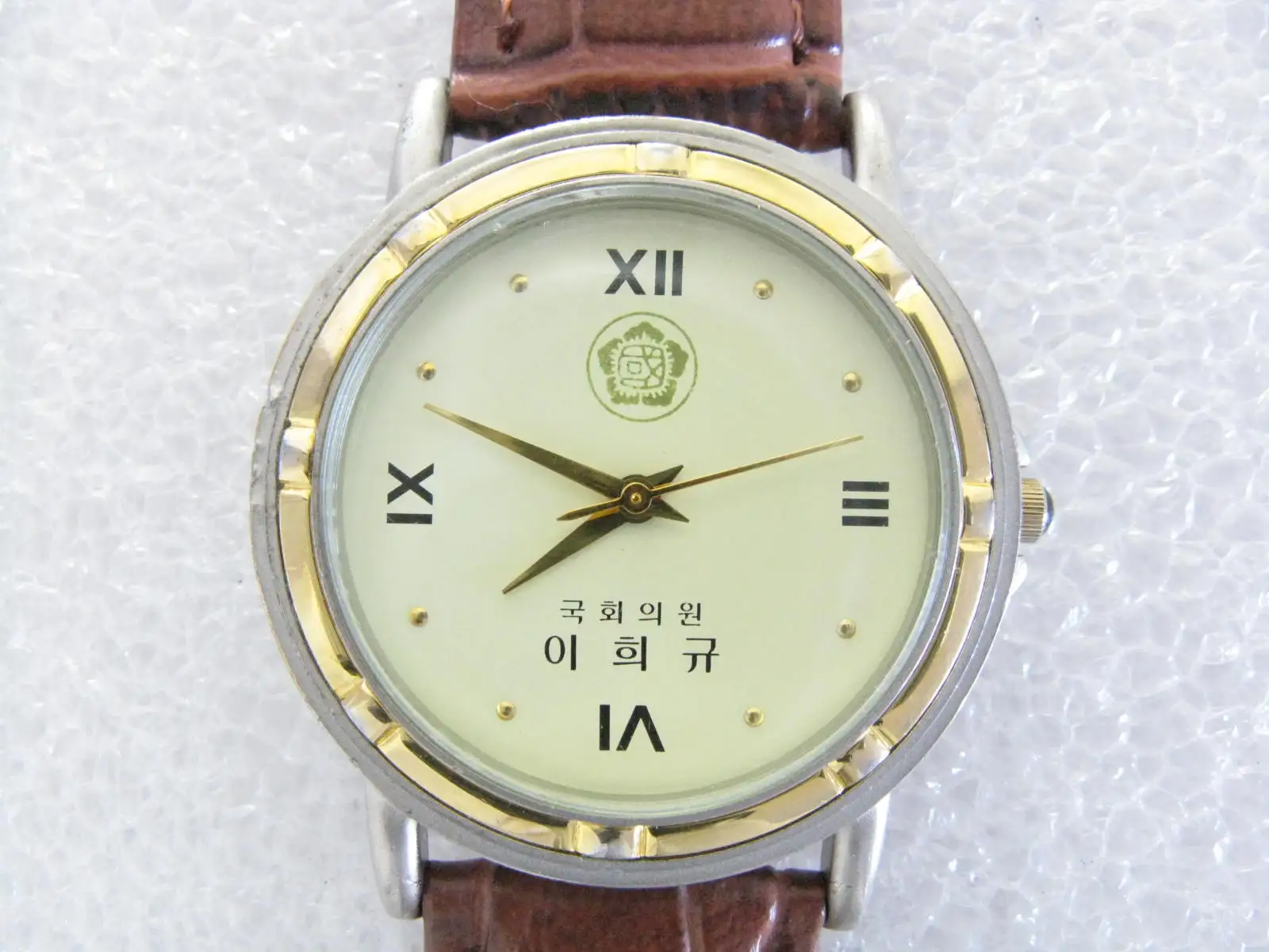 Montre à quartz commémorative du député du Parlement sud-coréen AL21