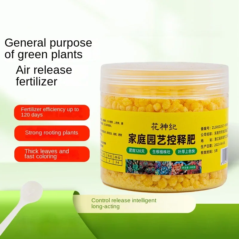 

Family Succulent Controlled Release Horticultural Compound Nitrogen Phosphorus Potassium Green Plant Universal Fertilizer