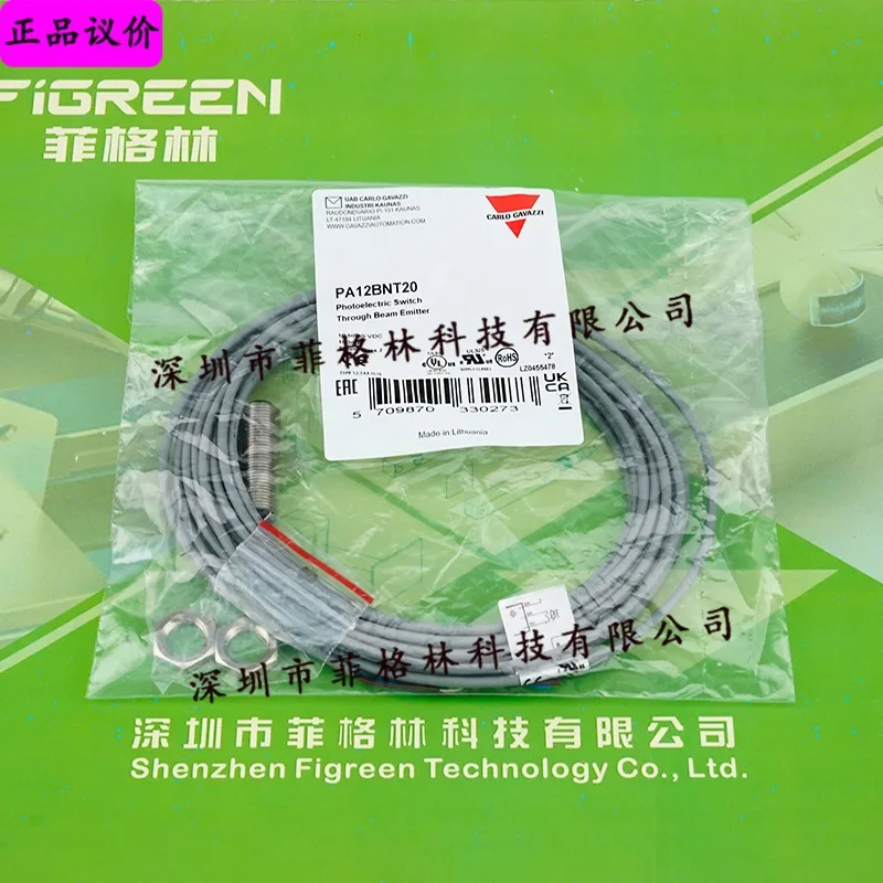 2026 [First-level Agent] PA12BNT20 Jiale Carlo Gavazzi Photoelectric Sensor, Unilateral