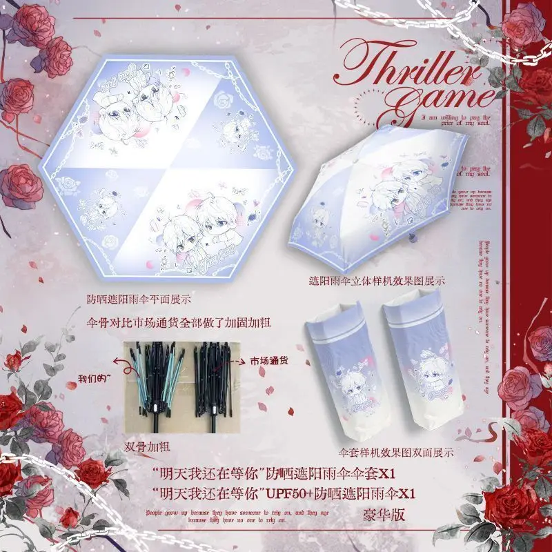 Ten Days End Novel Fan Umbrella UPF50+ UV Protection Black Coating Folding Sun Umbrella Compact Windproof Rain Parasol Gifts