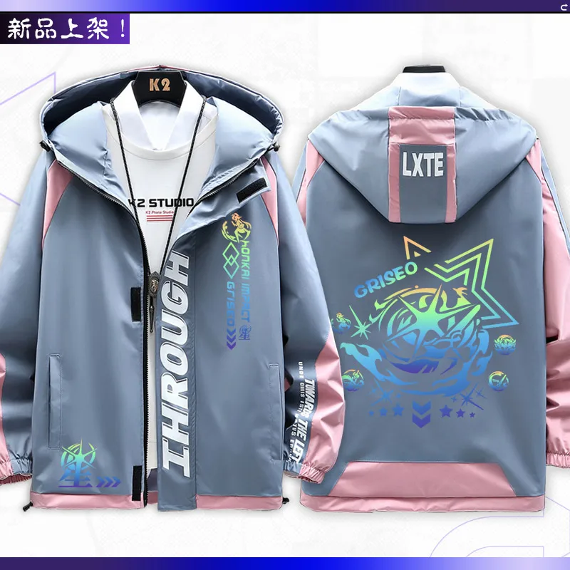 Griseo Long Sleeve Honkai Impact 3 Game Jacket Unisex Coat Hoodie Zipper Fashion Cool Hooded Sweatshirt Top Cosplay Costume Gift