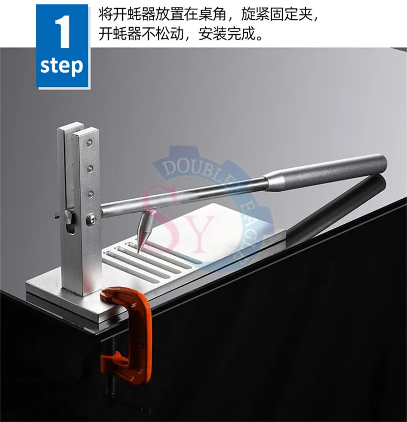 أداة فتح قشرة المأكولات البحرية اليدوية لسكالوبس المحار الطازج/آلة صدم المحار/آلة قصف البطلينوس بالضغط اليدوي