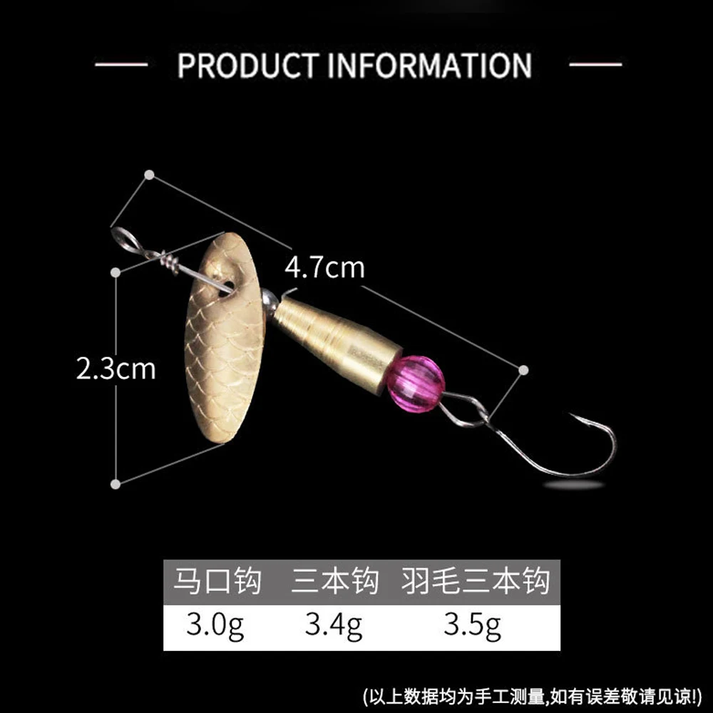 Blade Rotating Spinner Metal Lure Brass Hard Artificial Spoon Bait Copper Freshwater Creek Trout Fishing Tackle