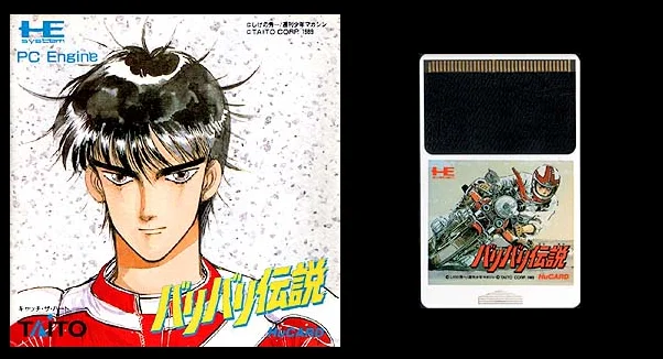 16bits PC Engine HU-CARD : BARI BARI DENSETSU ( BARI BARI LEGEND - TAITO BIKE RACING )