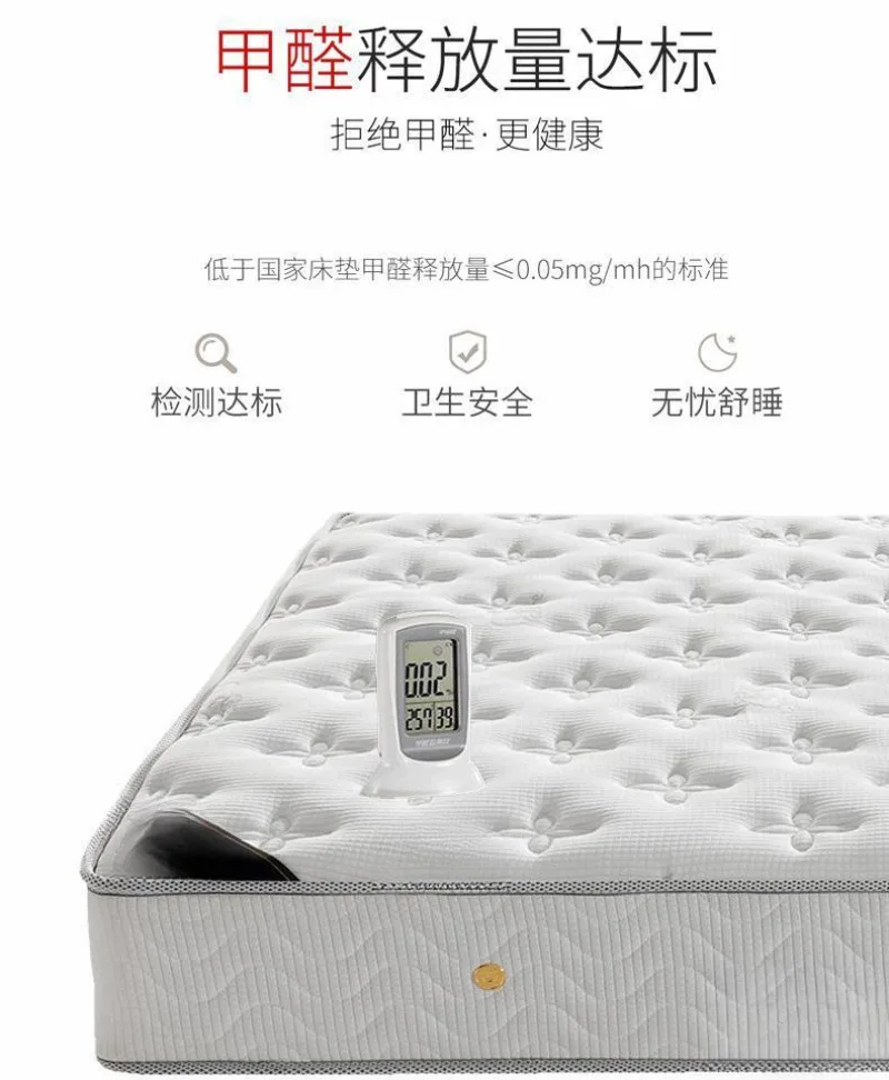 Binnenveringsmatras latex kokospalm 20cm verdikt e****mical dubbel zacht en hard