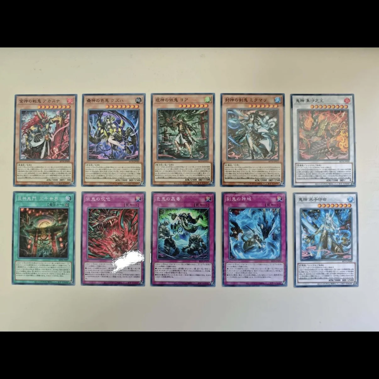 New Yu-Gi-Oh! 1306 Gouki Deck Diy Self-made Game Collection Card Gon Shinki Mon Sanzen Sekai Akasuna General Purpose Anime Card